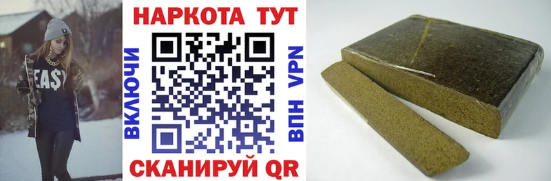 Что такое Красноперекопск МДМА  NBOMe  МЕФ  ГАШ  Псилоцибиновые грибы  A PVP 
