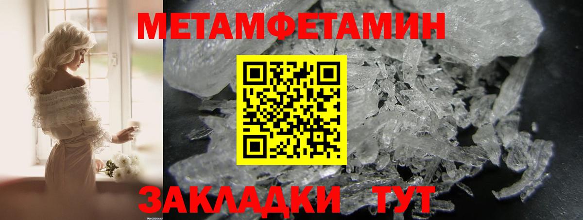 АМФ 97% Красноперекопск