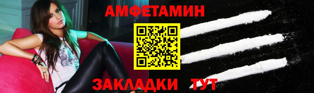 АМФЕТАМИН 98%  АМФ  Амфетамин  Красноперекопск  Вход с VPN 