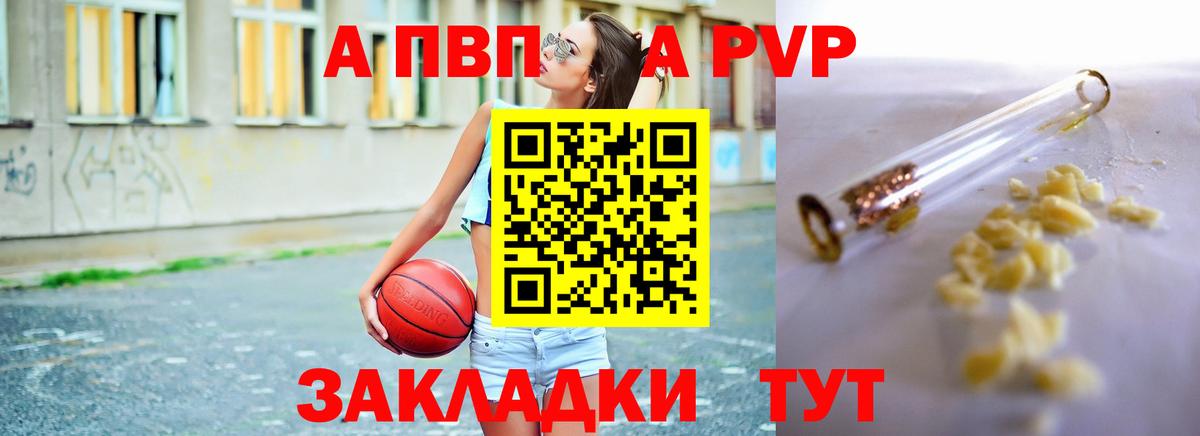 ГАШИШ  НБОМе  Alpha PVP СОЛЬ кристаллы  МДМА  Экстази  МЕФ кристаллы  Кокаин  Красноперекопск  Канабис  Вход с VPN 