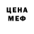 Кетамин VHQ jack costa