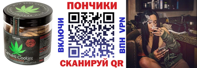 Canna-Cookies марихуана  Красноперекопск 