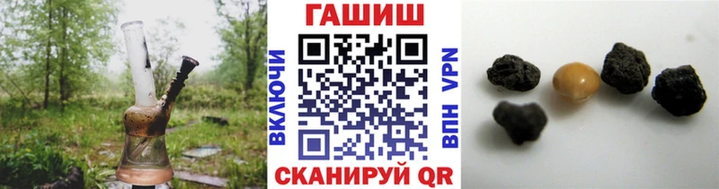 ГАШИШ гарик Красноперекопск