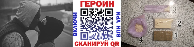 Героин гречка  Красноперекопск 