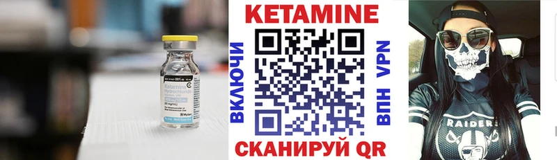КЕТАМИН ketamine  купить наркотик  Красноперекопск 