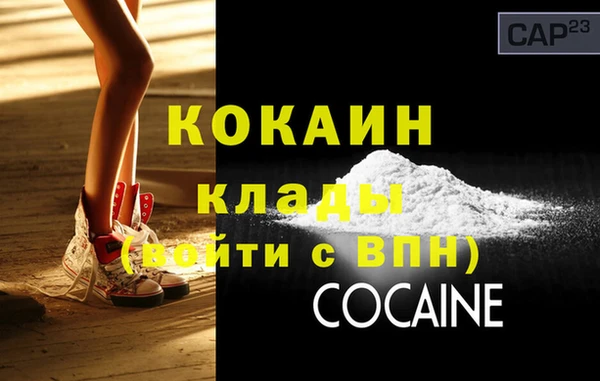 кокаин перу Осташков