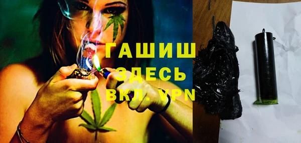 соль ск Осинники