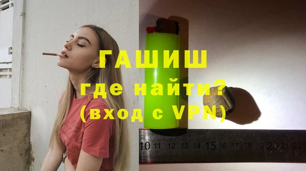 соль ск Осинники