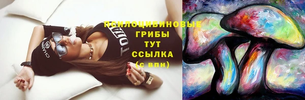 кокаин перу Осташков