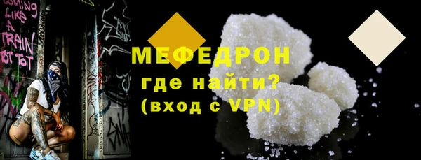 кокаин перу Осташков