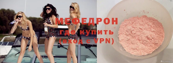 кокаин перу Осташков