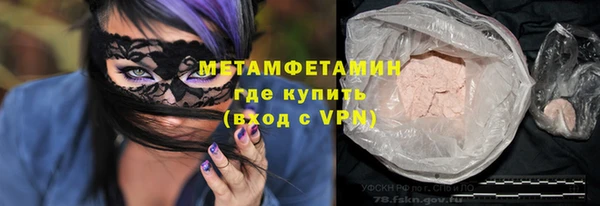 гидра Остров