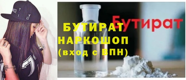 ALPHA PVP Чекалин