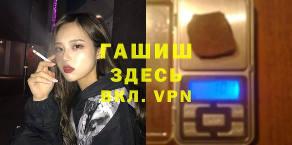 кокаин перу Осташков