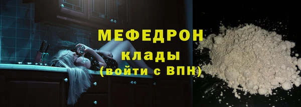 прущий лед Ельня