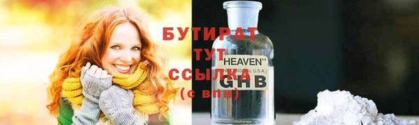эйфоретик Нягань