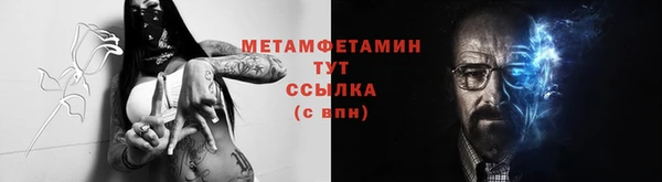 эйфоретик Нягань