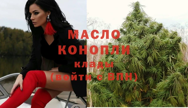 соль ск Осинники