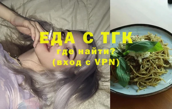 соль ск Осинники