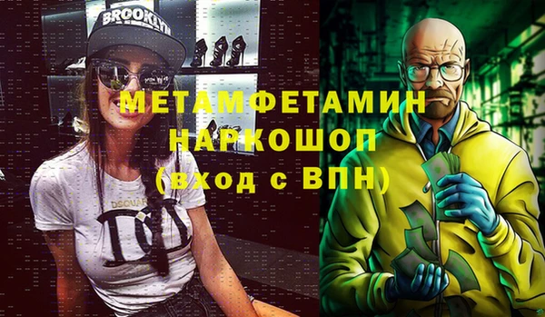 гидра Остров