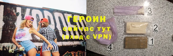 эйфоретик Нязепетровск