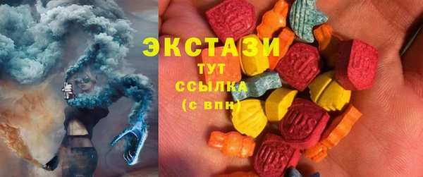 эйфоретик Нязепетровск