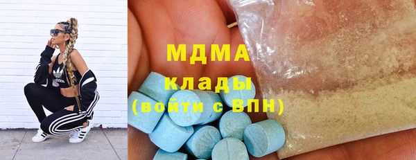 эйфоретик Нягань