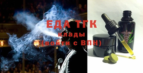 кокаин перу Осташков