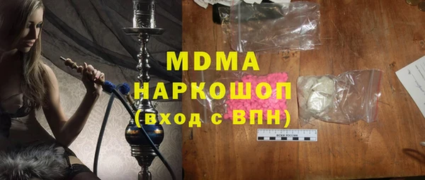 эйфоретик Нязепетровск