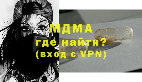 гидра Остров