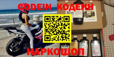 COCAINE Абакан