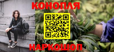каннабис Гагарин