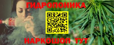 каннабис Гагарин