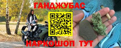 каннабис Гагарин