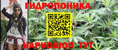 каннабис Гагарин