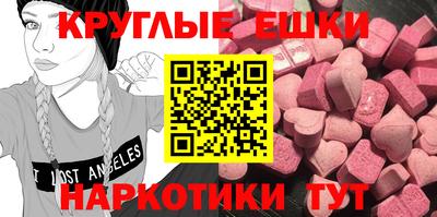гашишное масло Азнакаево