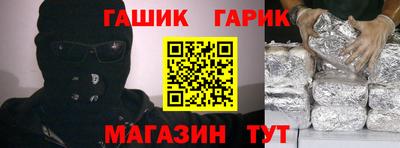 твердый Гай