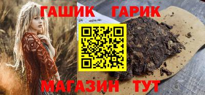 каннабис Гагарин