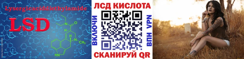 ЛСД экстази ecstasy  Красноперекопск 