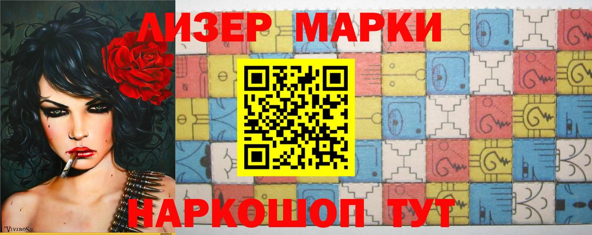 Красноперекопск  Вейп ТГК  Хэш  МДМА  Кокаин  Каннабис  Мефедрон  Марихуана  Вход с VPN  МЕФ 