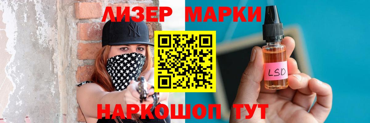 ЛСД экстази кислота  LSD-25 экстази  kraken сайт  Красноперекопск  Вход с VPN  LSD-25 экстази кислота 