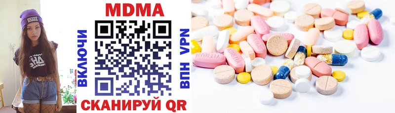 MDMA crystal  Красноперекопск 