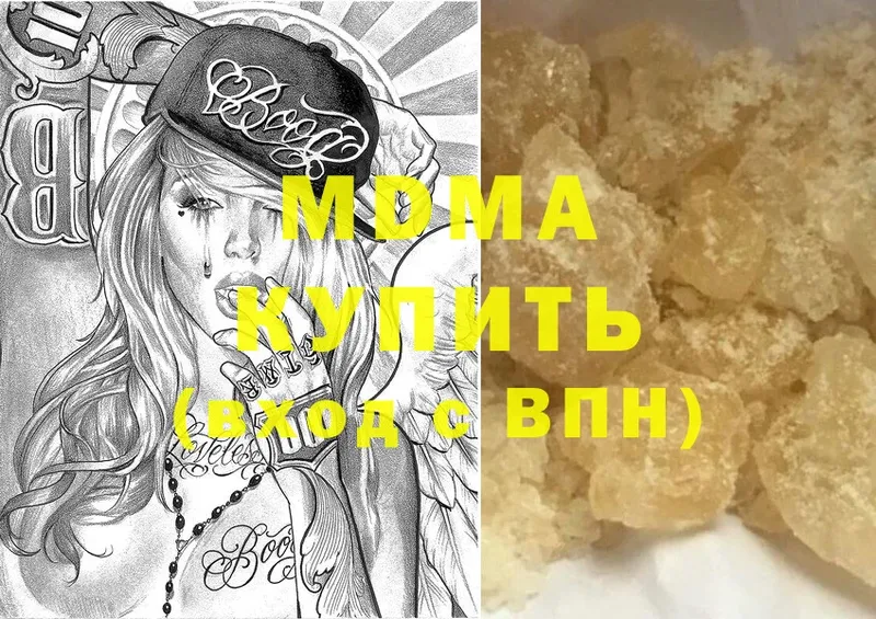 MDMA молли  Красноперекопск 