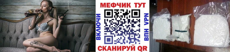 блэк спрут   Красноперекопск  Меф mephedrone 
