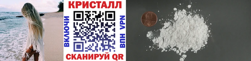 Метамфетамин витя  Красноперекопск 