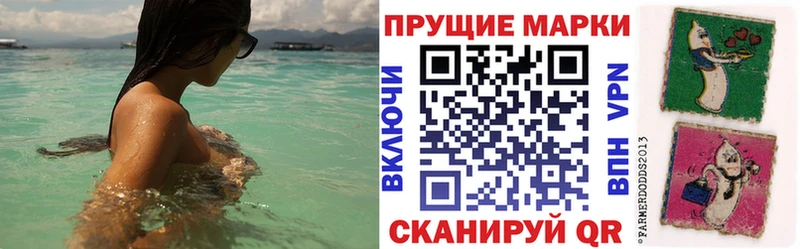 Марки NBOMe 1500мкг  Красноперекопск 