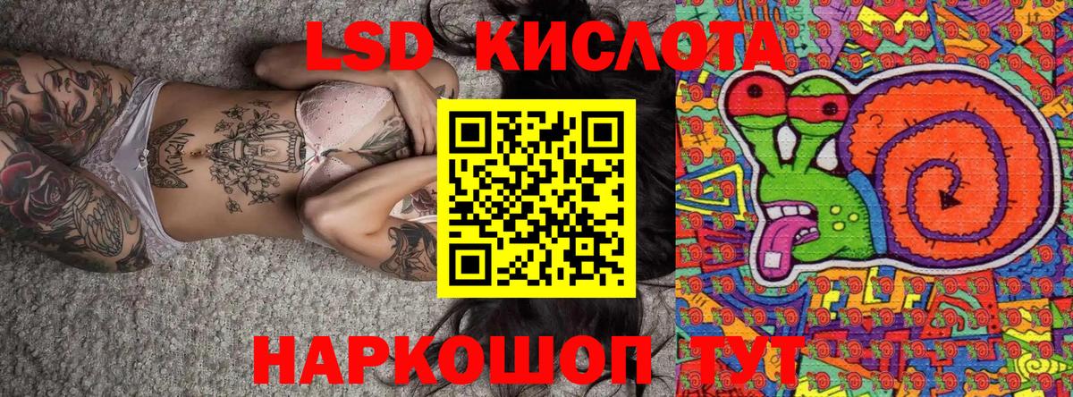Марки N-bome 1500мкг Красноперекопск