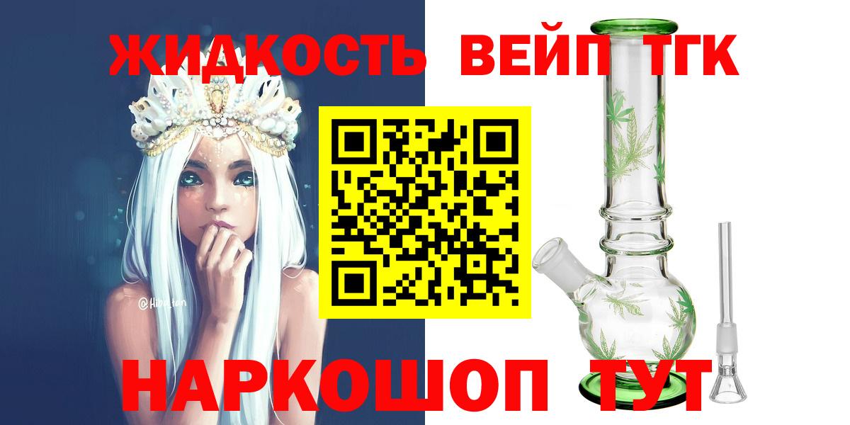 ГАШ Красноперекопск