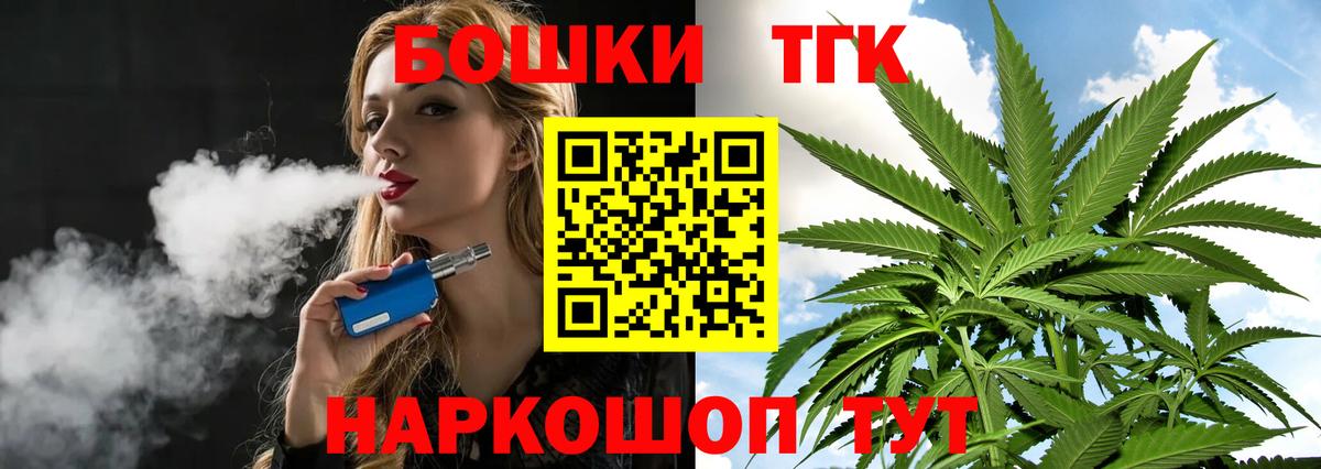 Каннабис тримм  Вход с VPN  Каннабис MAZAR  Красноперекопск  Бошки марихуана планчик 